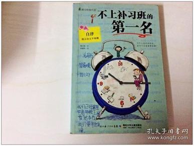 王奶奶的独居故事